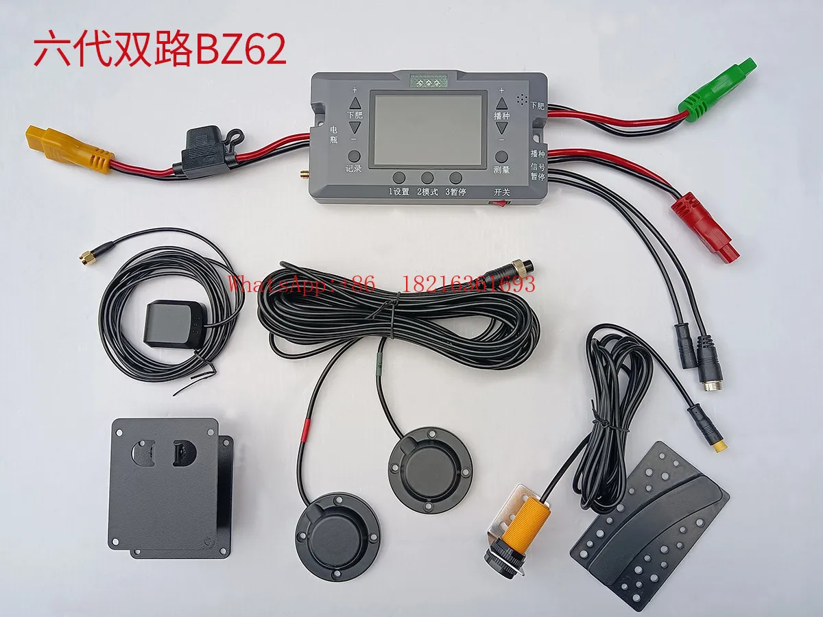 Sowing and Fertilization Controller Two-way Wheat Rice Rapeseed Soybean Motor Governor