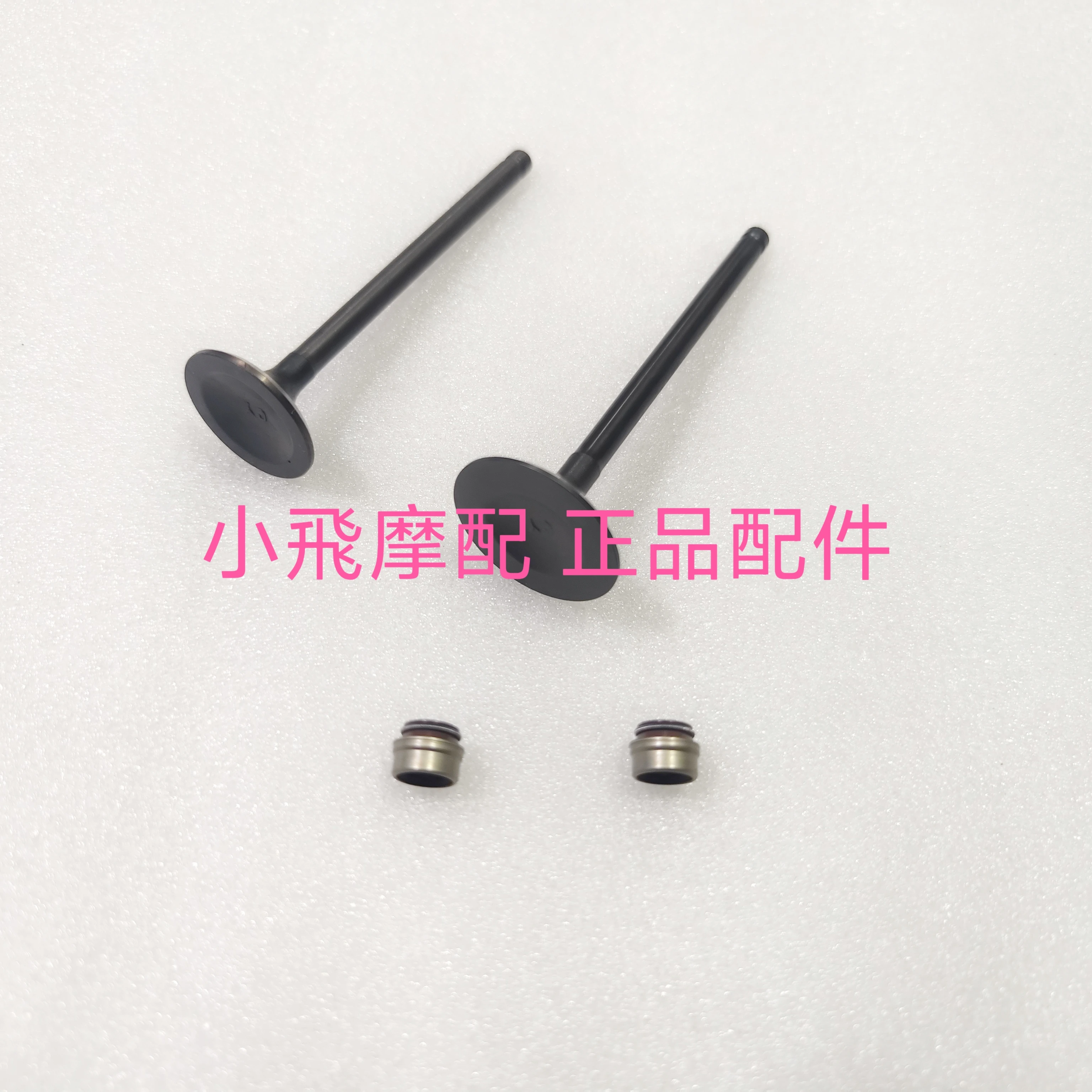 

For Benelli Imperial 400 Motorcycle Accessories Air Valve Oil Seal Intake And Exhaust Door