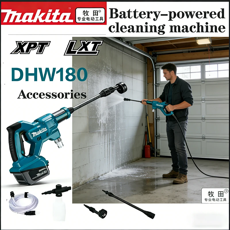 

DHW180Makita18V Rechargeable Cleaning Machine DHW180 Wireless Lithium Battery Outdoor Household Water Gun Handheld Car Was