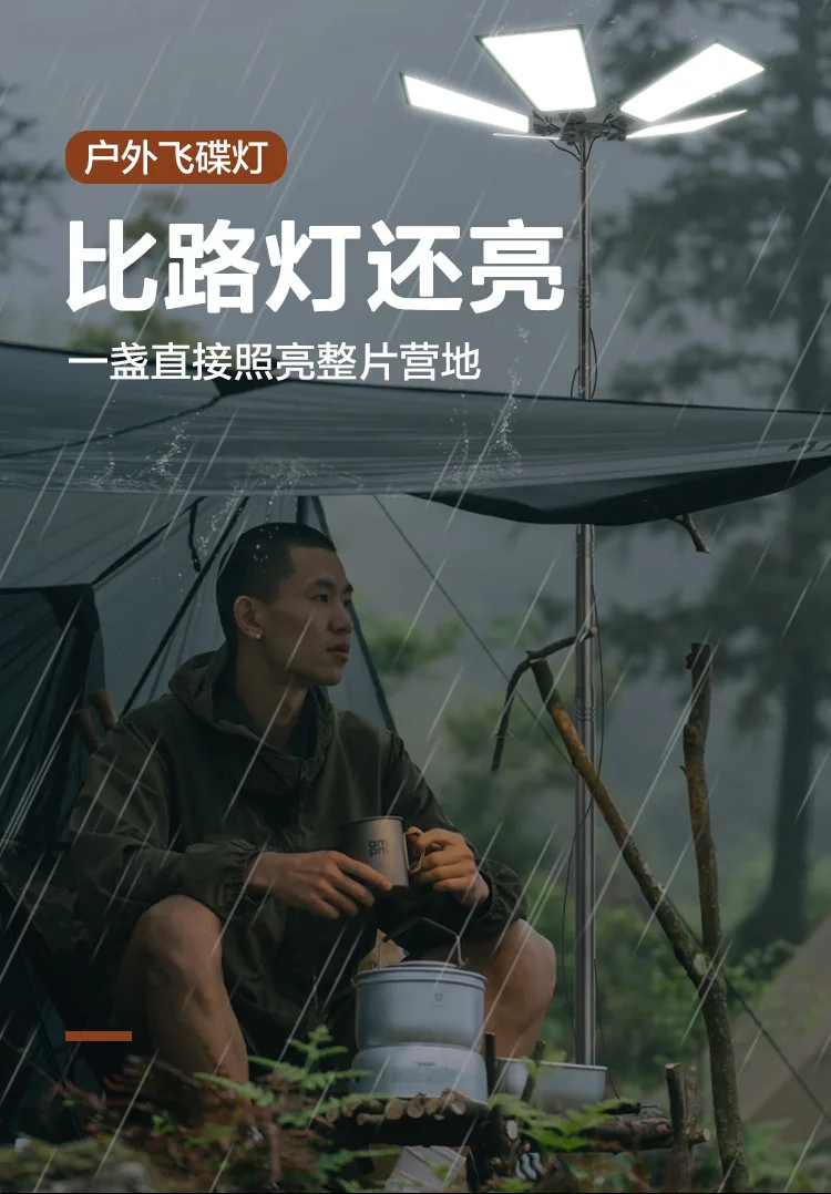 Outdoor professional camping light five sides super bright movable lighting dimmable portable