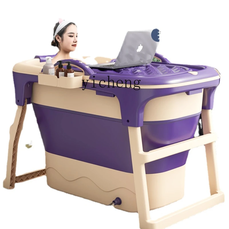 

YY Foldable Household Adult Bath Bucket Thickened Bath Children Bath Whole Body Sweat Steaming Bathtub