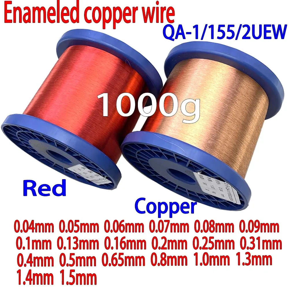 1KG/roll 0.04mm-1.5mm QA-1-155-2UEW Oxygen-Free Solderable Polyurethane Enameled Copper Wire, Heat Resistant to 155°C