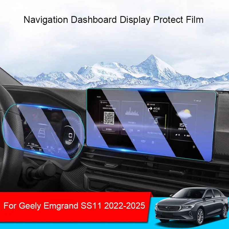 Car GPS Navigation Screen Protect Tempered Film For GEELY Emgrand SS11 2022-2025 Dashboard Display Sticker Auto Accessories