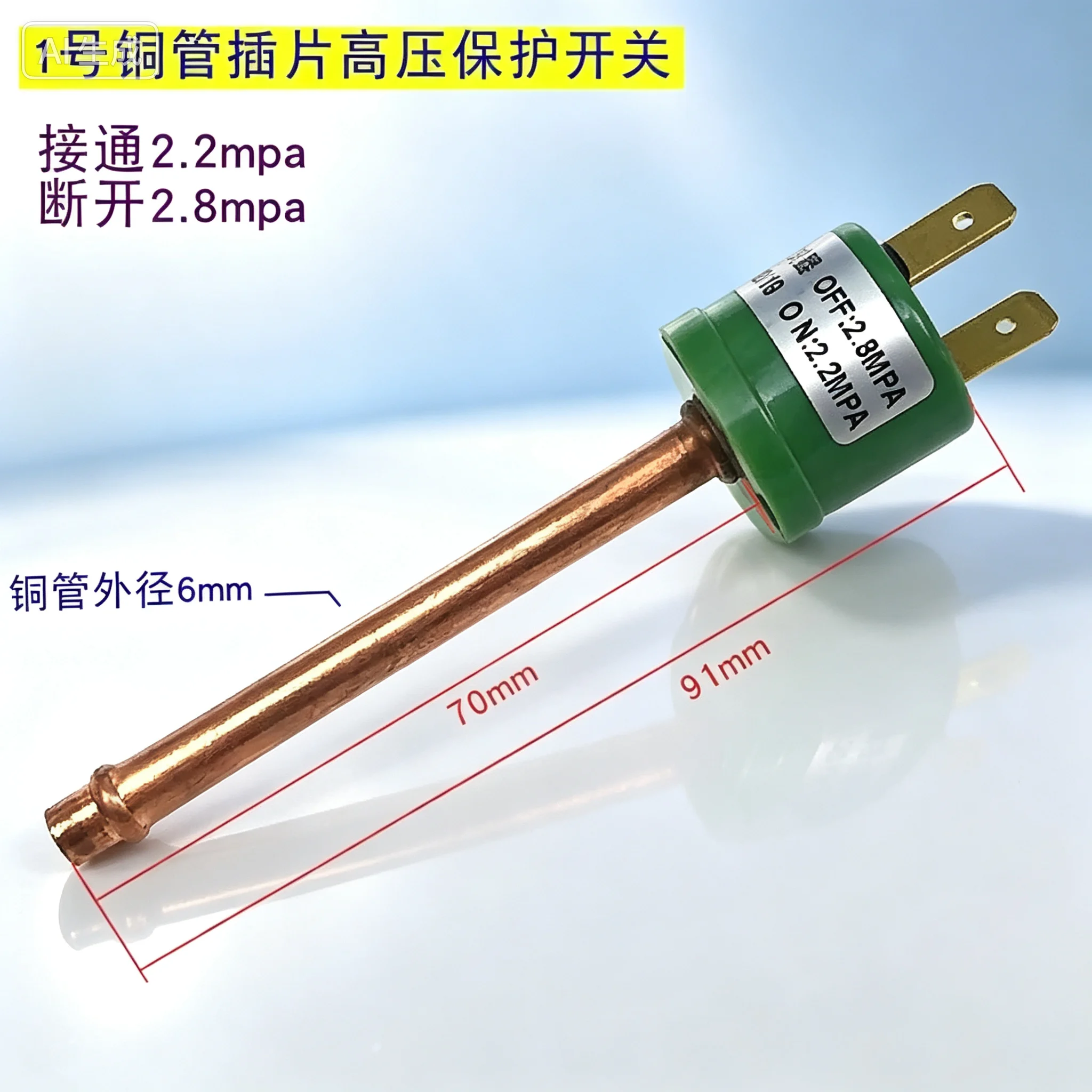 Compatible Air Conditioning Heat Pump Compressor High Low Pressure Protector Switch For Chiller Unit