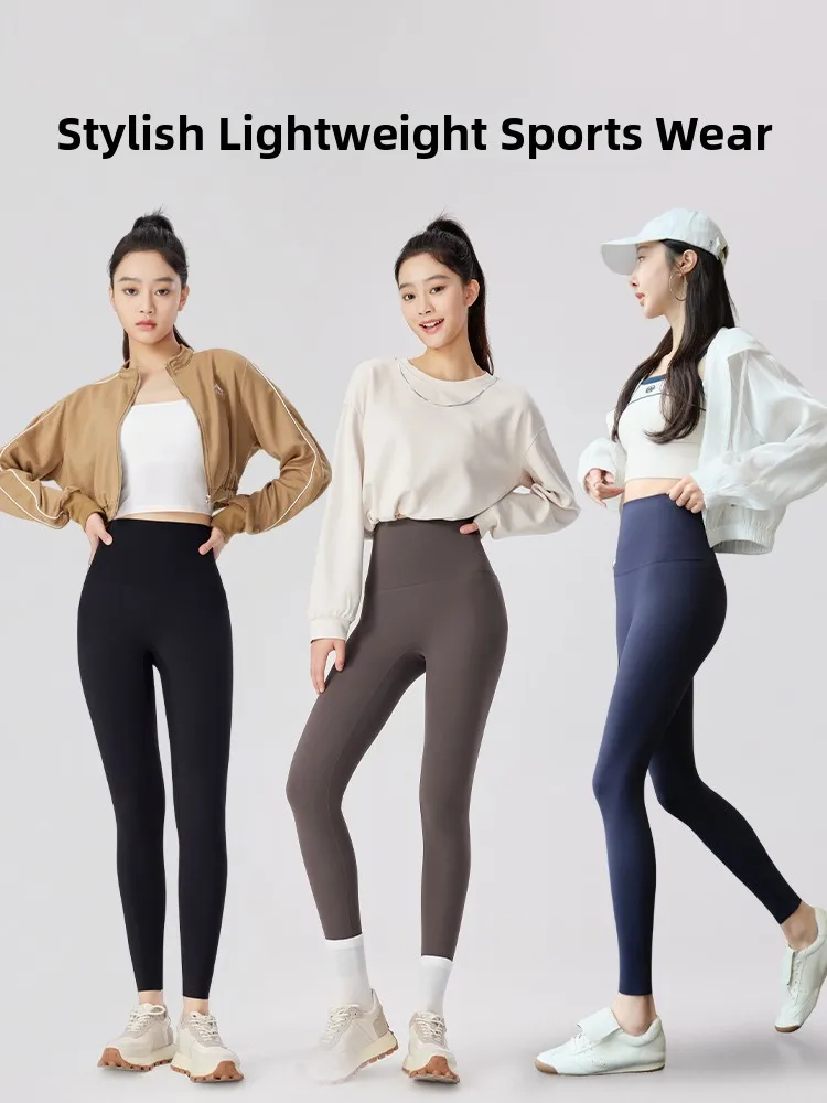 กางเกงโยคะเอวสูงกระชับสัดส่วน ผ้ายืดแนบเนื้อ ยกกระชับสะโพก ขายาว ไซส์ใหญ่ แฟชั่นผู้หญิง สำหรับฤดูใบไม้ร่วง