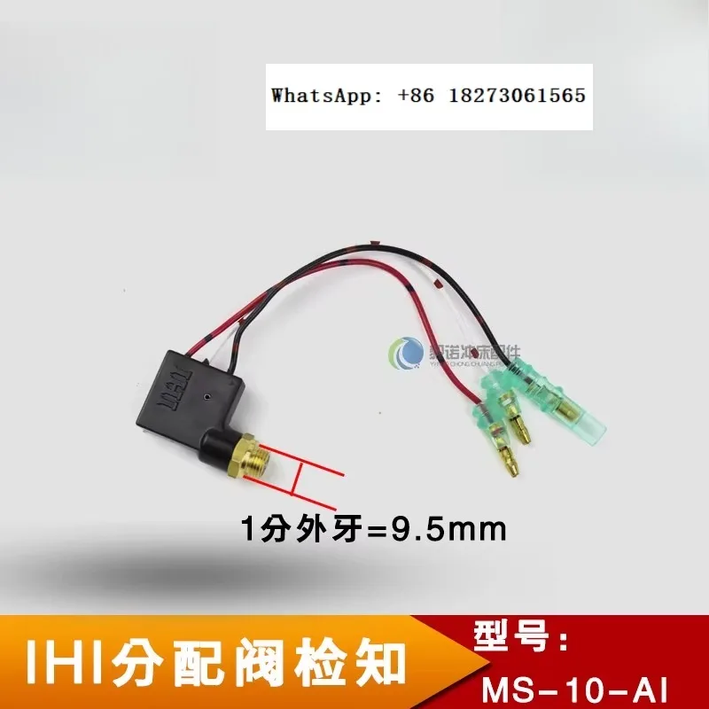 

IHI butter distribution valve oil separator detection cycle indicator detection micro switch pressure detection AU-15