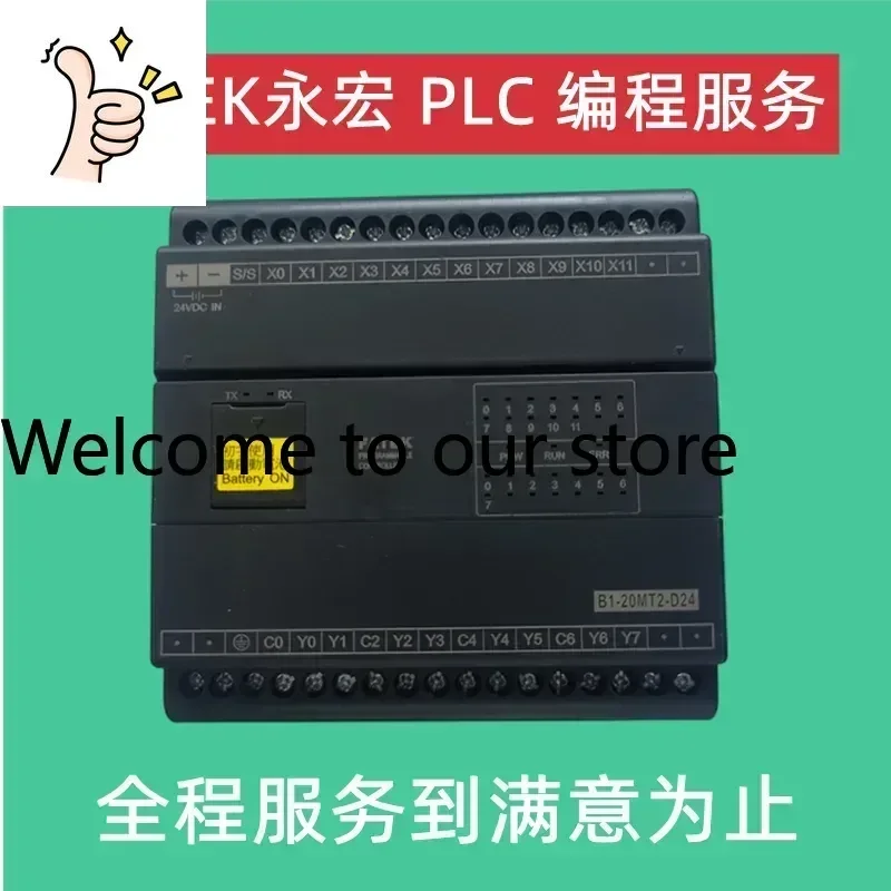 2026 Yonghong PLC Programmable Control Service B1-20MT2-D24 FATEK 24MR2 10 14 32 40 60
