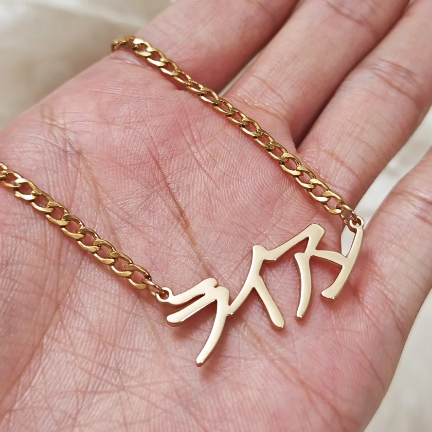 تخصيص شخصي للصينية واليابانية والكورية وأي اسم الكوبية سلسلة سوار الفولاذ المقاوم للصدأ سوار مجوهرات الزفاف #4