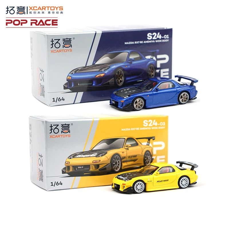 XCARTOYS POP RACE 1/64 Mazda RX7FD Rain Palace-Metallic Blue CarsโลหะผสมDiecastโลหะรุ่นเด็กXmasของขวัญของเล่นสําหรับชาย