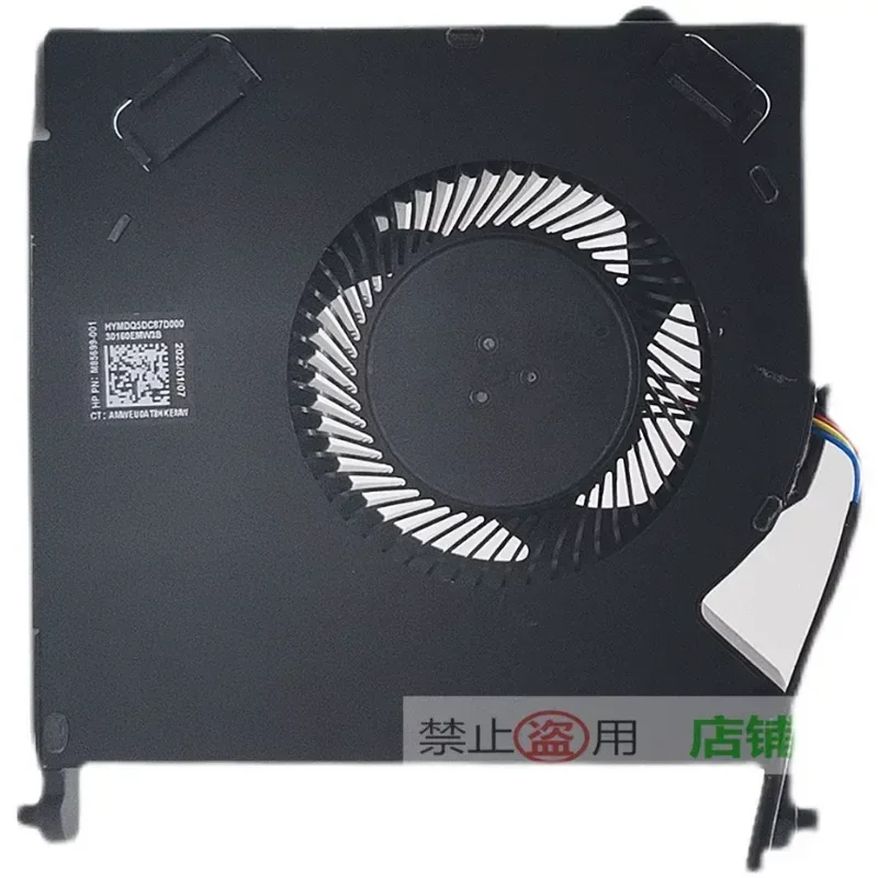 Fan for HP HP EliteDesk 400 800 G6 L90295-001 M85699-001