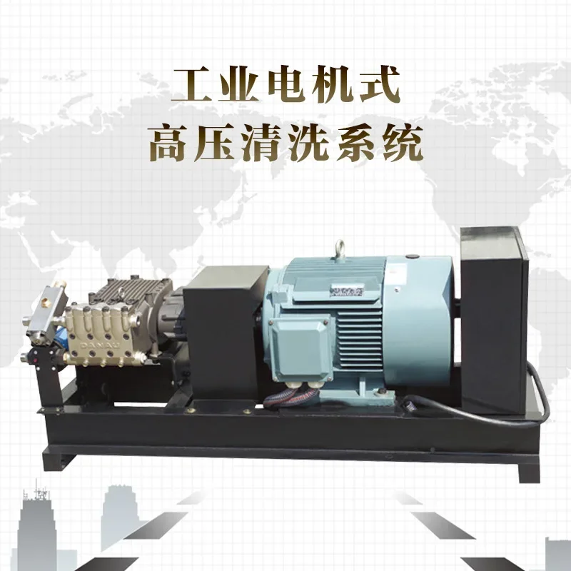 Ship Water Sandblasting Rust High Pressure Cleaning Machine Three-phase Industrial Grade Ultra-high Pressure Pump DJI-3060