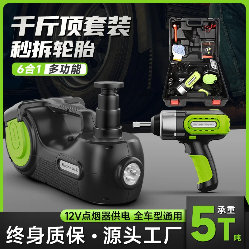 Customized Electric…