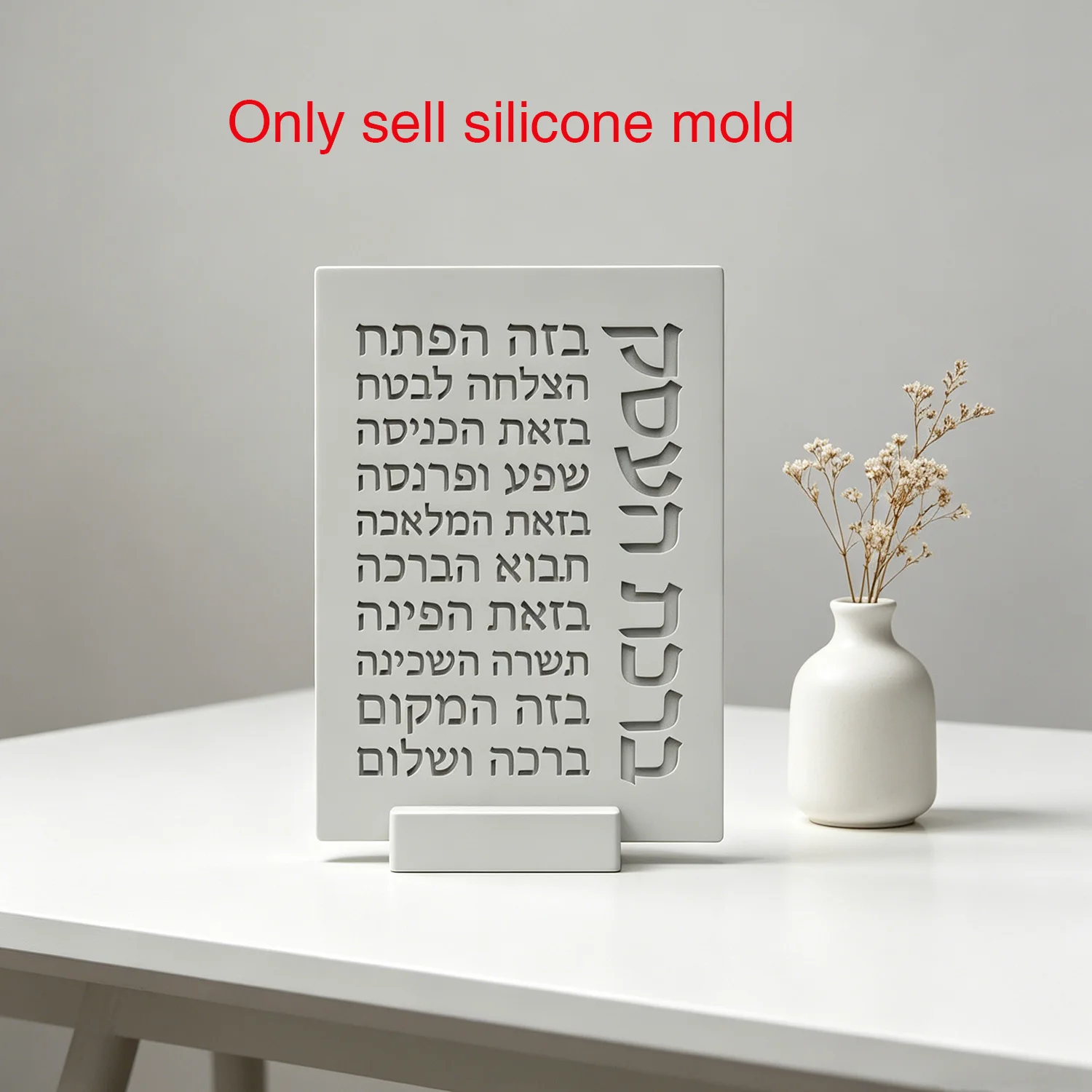 

Jewish Standing Sign Silicone Mold for Concrete Plaster, Hebrew Business Blessing Text for Office Desk Decor, DIY Gift