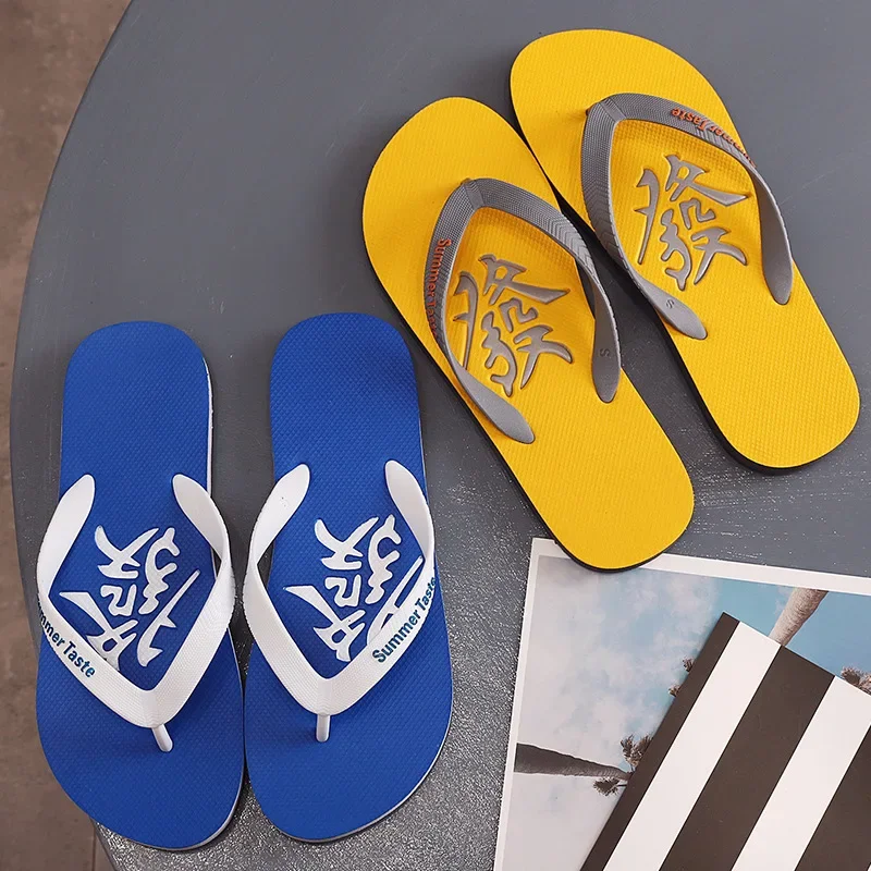 China-Chic Flip Flops For Men In Summer Slip Resistant  PVC VersatileCool MopsTrendy Beach Personalized Feet Clipped Men