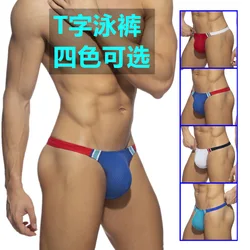 Men’s swimming trunks low waist sexy thong cup anti-embarrassment swimming trunks color matching quick-drying bikini