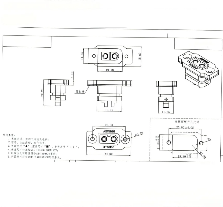 2/5pcs Amass XT60E-F Female Plug Large Current Gold/Brass Ni Plated Connector Power Battery Connector Adapter for RC Model