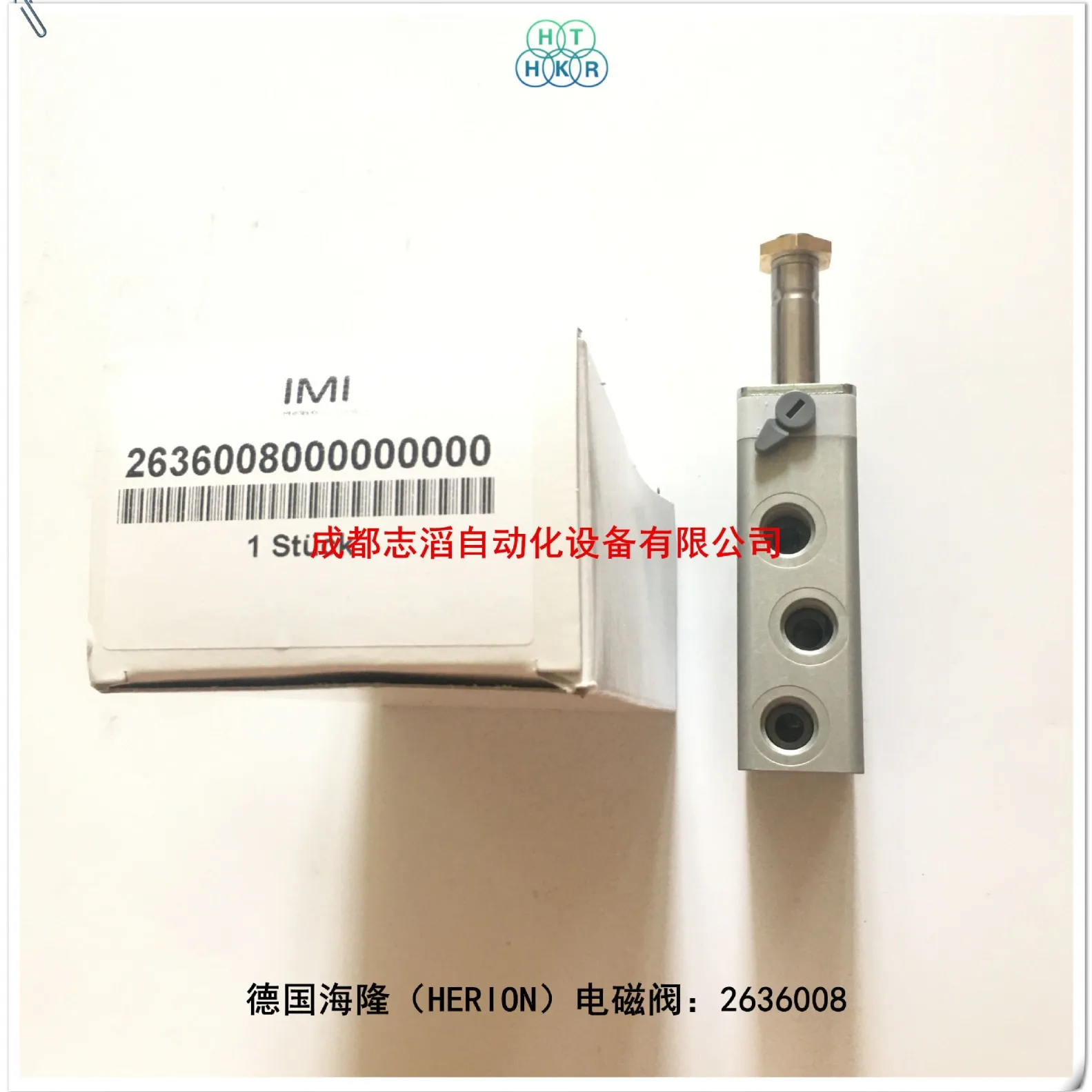 2025 2636008 German Hilong solenoid valve HERION pilot valve-Emeno Crown BUSCHJOST