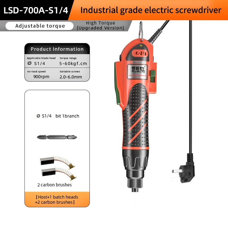 Lsd-700A-S1/4 (Hexagonal 6.35mm) Electric Screwdriver with Plug-In Cable, Cross-Head, Industrial Grade
