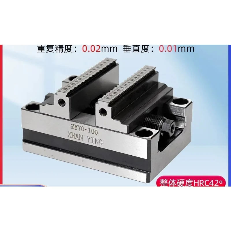 CNC numerical control four-axis five-axis concentric tooling fixture flat mouth pliers machining zero point positioning