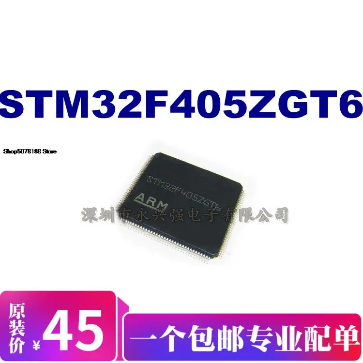 

STM32F405ZGT6 STM32F405ZG ARM QFP144 STM32F405ZGT IC оригинальная новая быстрая доставка