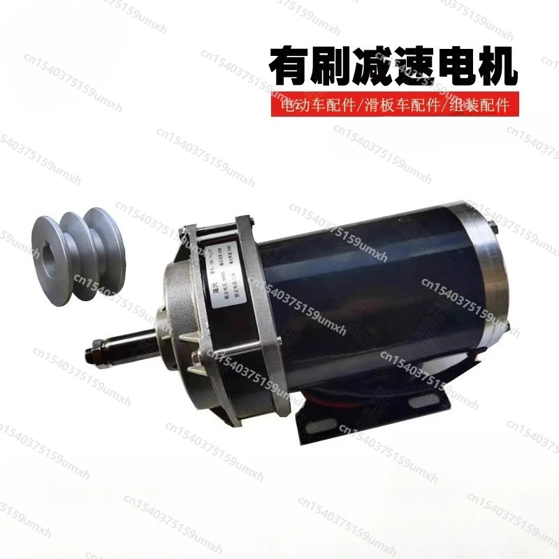 Feeding Cart Motor 48V 500W Brushed Reduction Extended Shaft Permanent Magnet DC Motor 36V 24V 750W