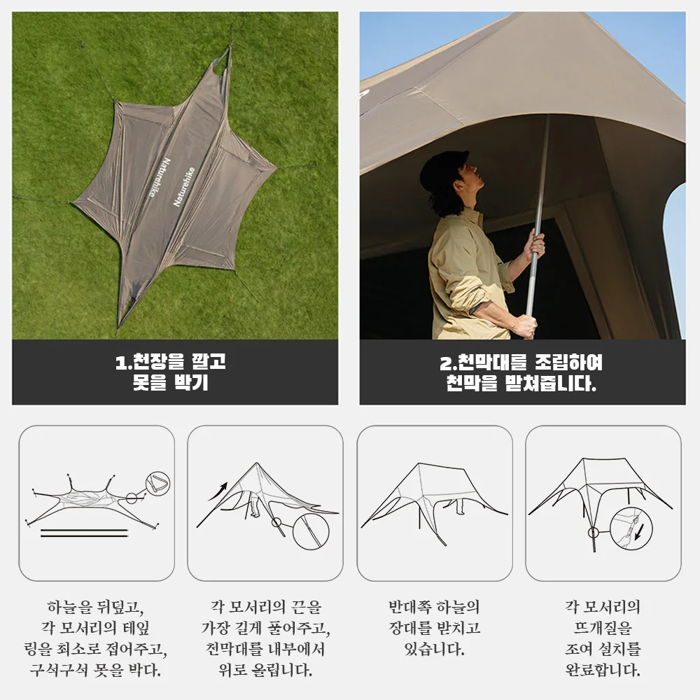 Naturehike UVシェルター（美品） Naturehike 12-18 Person Sun Shelter Canopy