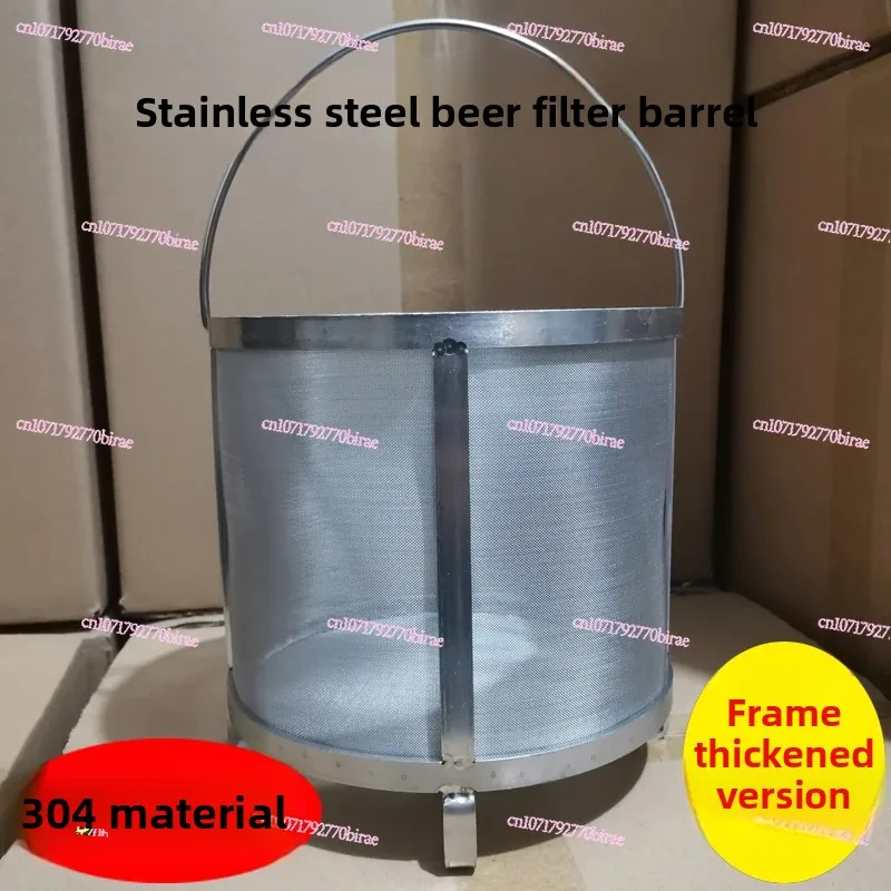 304 Stainless Steel Beer Saccharification Filter Barrel Micron Home-brewed Red Wine Beverage Impurity Filtration Separation