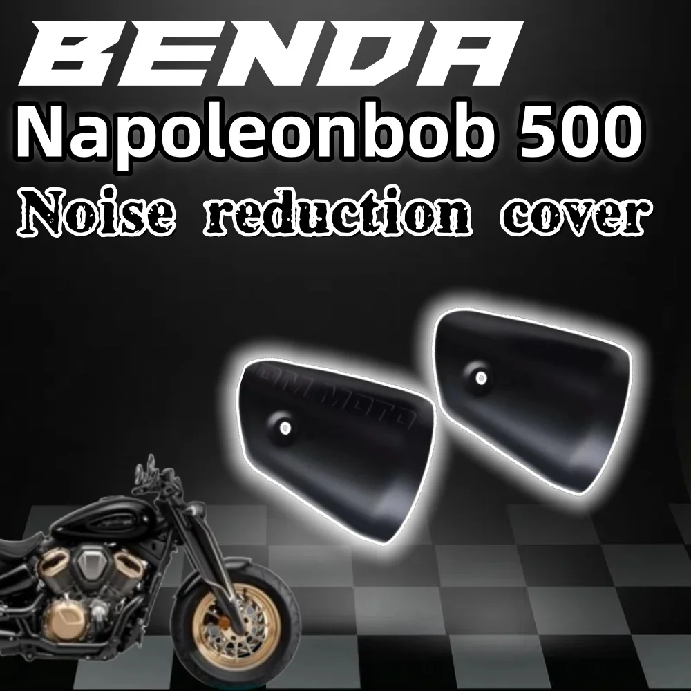 

Для BENDA Napoleonbob 500 крышка шумоподавления Herronbob 500 крышка против ожогов крышка выхлопной системы