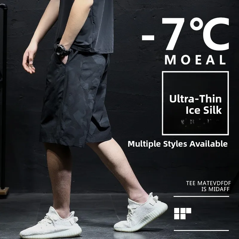 

Мужские летние камуфляжные повседневные шорты из ледяного шелка, быстросохнущие, свободные, спортивные, больших размеров, модные бриджи для активного отдыха