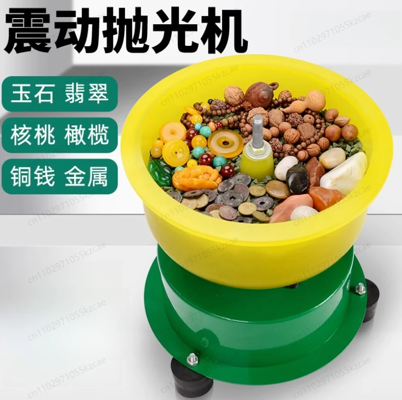 6 Inch Vibratory Tumbler for Jade Agate Polishing, Rock Stone Grinder Machine, Efficient Barrel