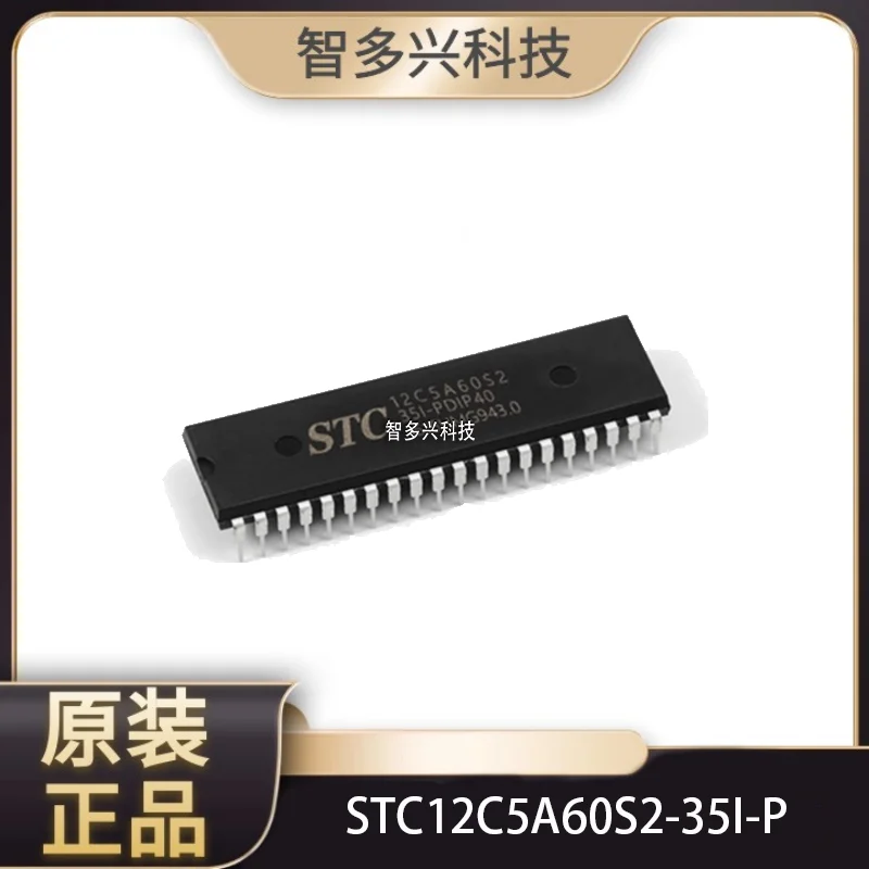 

10pcs 100% new STC12C5A60S2-35I-PDIP40 8051 microcontroller chip