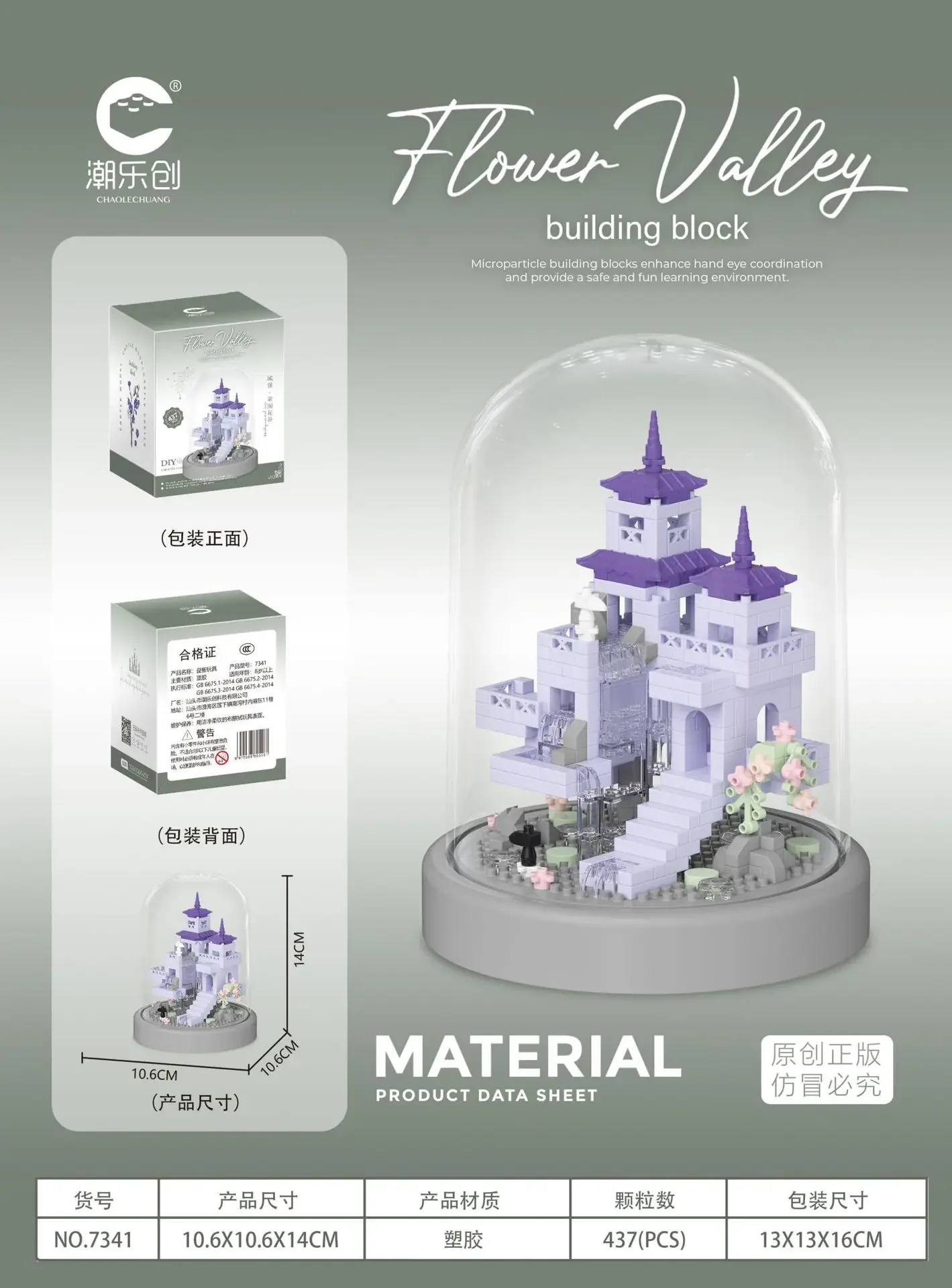 Architecture Children Toy Mini Diy Building Block Toy Bricks Blocks for Adults 3d Constructor Micro Bricks Construction Set Gift