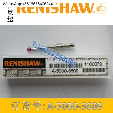 

UK Renishaw star stylus center seat center stylus A-5000-3609 three-dimensional three-coordinate probe