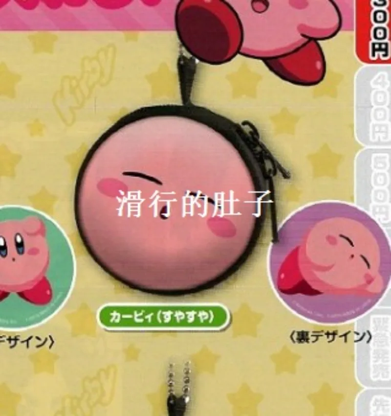 Kirby Miniature Zipper Bag Gashapon Decoration Pendant Gashapon Kawaii Children's Day Gifts Action Figure Model Toys