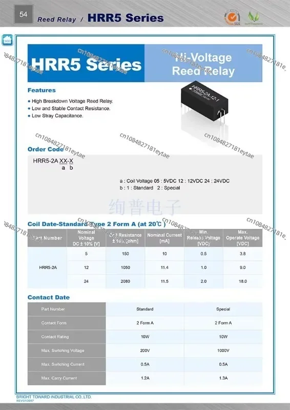 

HRR5-2A05 HRR5-2A12 HRR2-2A24-2 Reed Relay TOWard Original Genuine Product 1PC