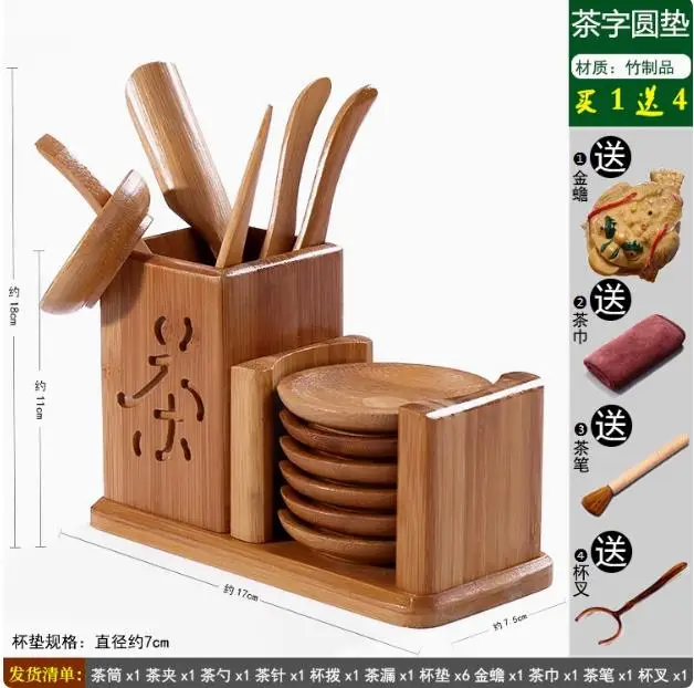 Kungfu Theeset Accessoires, Theeceremonie, Zes Heren Hele Set, Zwart Sandelhout, Massief Houten Thee Clip, Bamboe Pincet