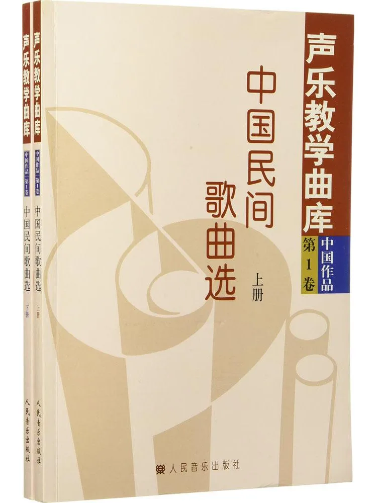 

Book-Winshare Selection Of Chinese Folk Songs