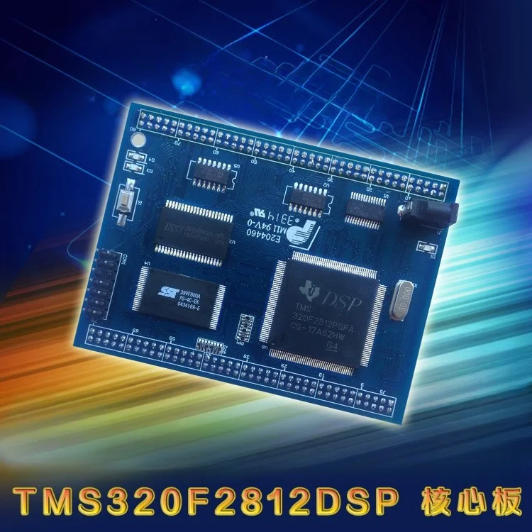 TMS320F2812DSP TI Core Industrial ODM Board, Four-layer Board, Learning Experimental Version