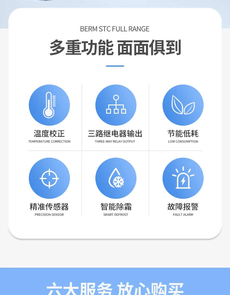 ECS-9200 Vending Machine Display Cabinet Temperature Controller Refrigeration Defrosting Fan RS485 Communication Modbus Protocol