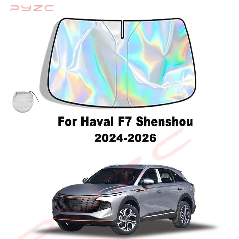 Солнцезащитный козырек на лобовое стекло для Haval F7 Shenshou 2024-2026: защита от УФ-излучения для салона автомобиля