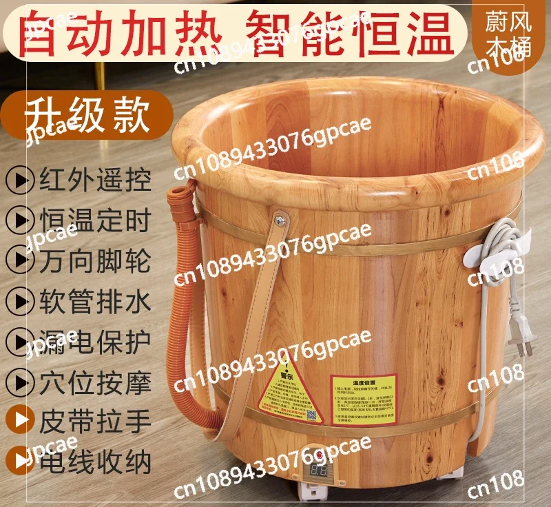 Heating  Washing Basin Household Wooden Foot Bath Bucket Constant Temperature Foot Soaking Basin Calf Foot Washing Bucket