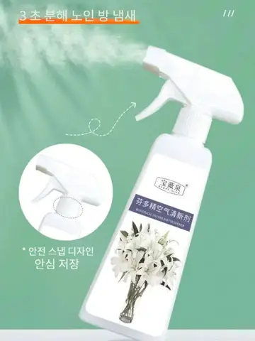 공기청향제 에어프레쉬 실내탈취제 노인 맛 정화제 공기 청정제 탈취제 청개구리공기청향제 아로마 미스트 냄새와 냄새를 없애다 향조 향기 향기가 오래 지속되다 가족의 건강을/보호하다