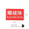 Luminous patch  5