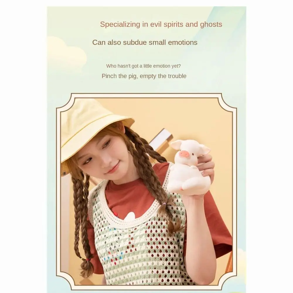 Trendy Slow Rebound Lulu Pig Dekompressionsspielzeug PU Kawaii Antistress Spielzeug Geschenk Mädchen Überraschungsgeschenk Kawaii Puppe Kinder