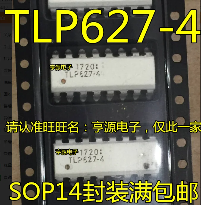 

10PCS/LOT TLP627-4 /DIP16 /SOP