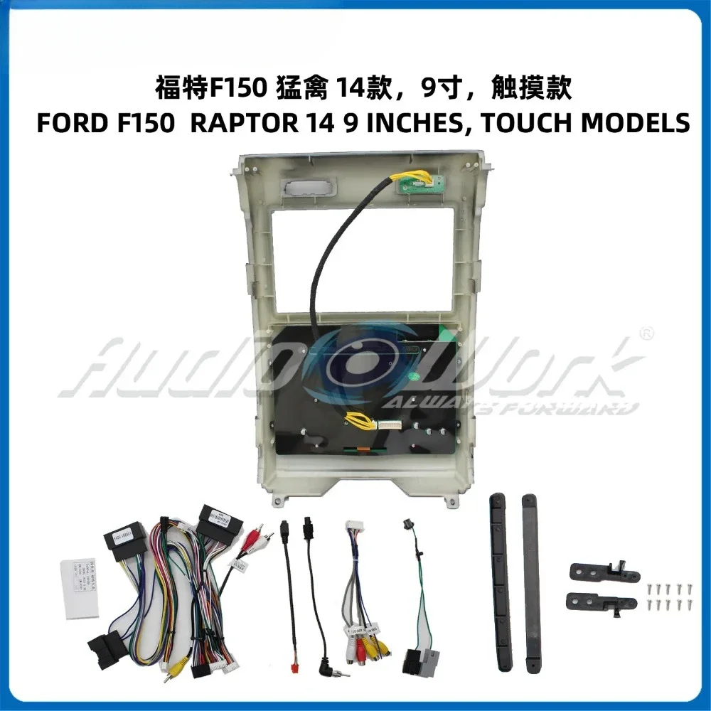 For 2014 FORD F150 RAPTOR 9 Inch Car Radio Stereo GPS MP5 Android Player 2 Din Fascias Panel DashBoard Frame Cover