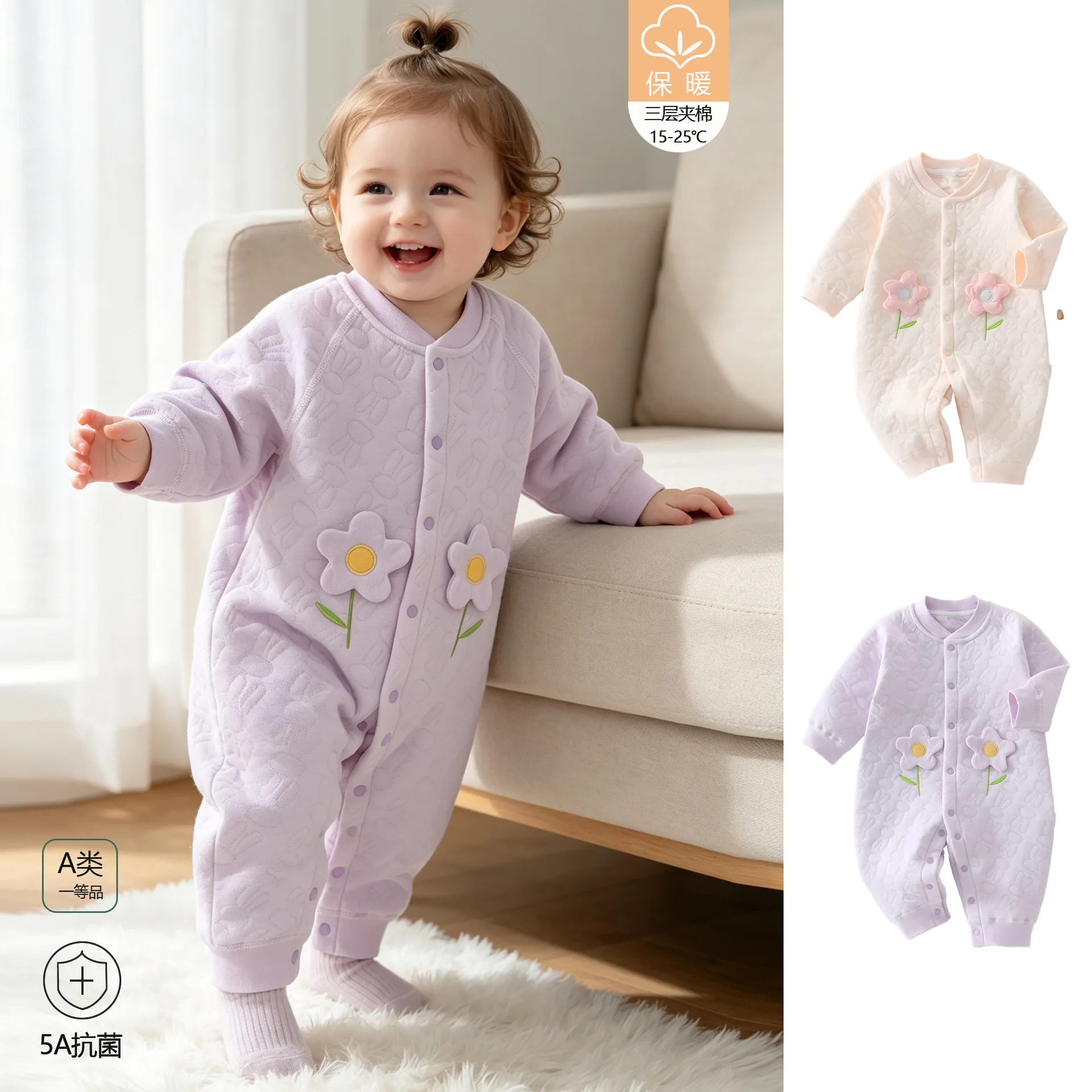 Somenie Baby Three-layer Cotton-padded Onesie, Warm and Thickened  Pure Cotton Boneless Class A Baby Girl Climbing Clothes