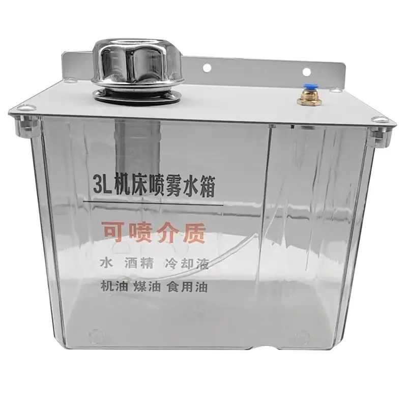 A01F-3L CNC Lubrication Water Box With Filter Lathe Milling Drill Engraving Machine Oil Tank Cooling Sprayer Parts
