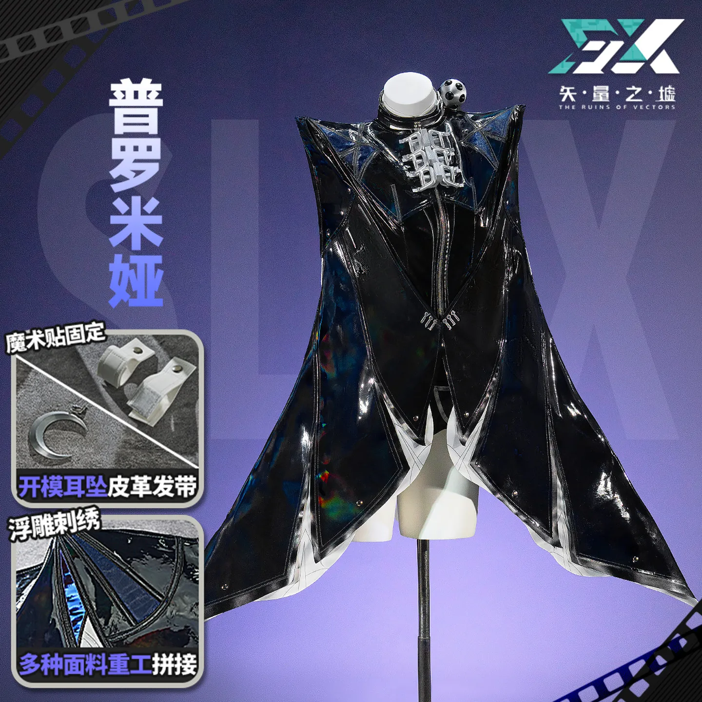 

Zenless Zone Zero Promeia Cos Clothing Anime Game Animation Women's Clothing Halloween Uniform Carnival Party Play Role Clothes