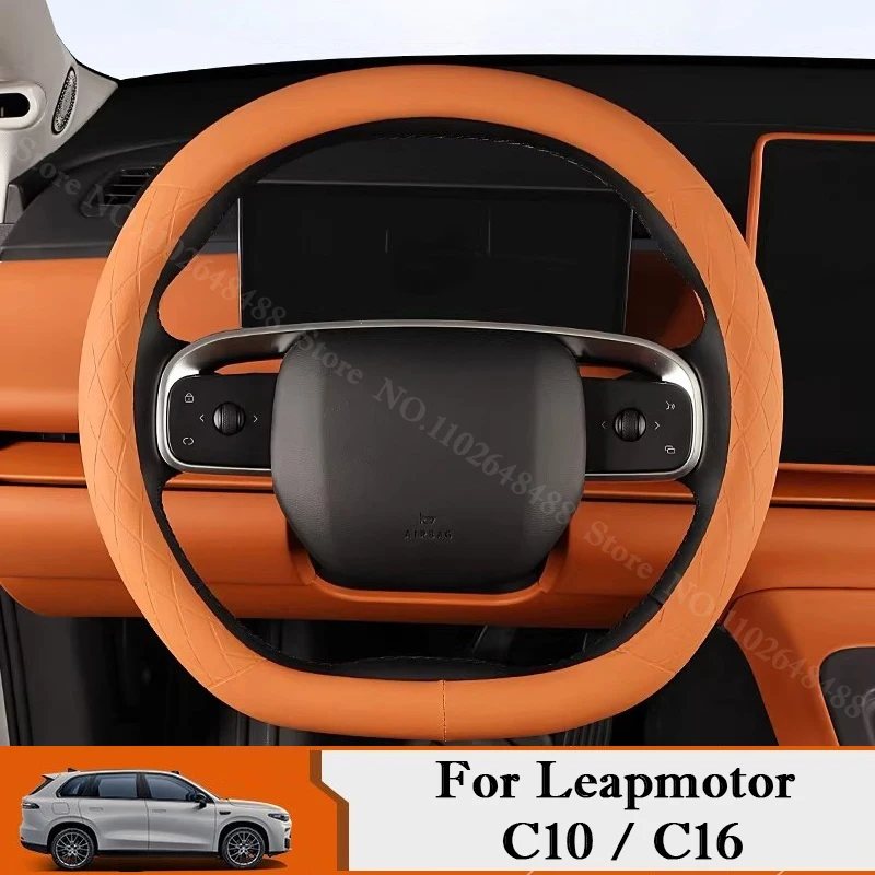 

Кожаный чехол на руль автомобиля для Leapmotor C10 C16, всесезонный, дышащий, нескользящий, аксессуар для интерьера автомобиля
